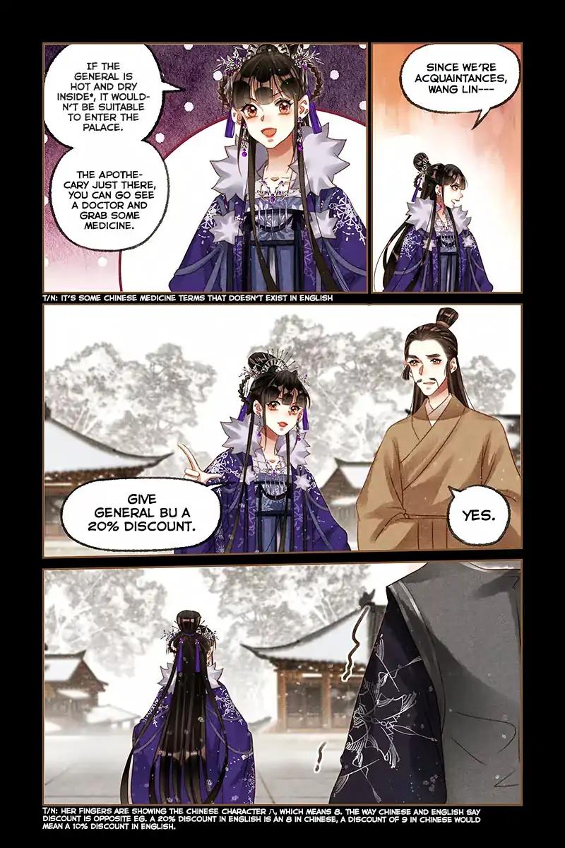 Shen Yi Di Nu Chapter 226 8